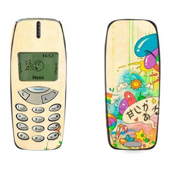   «Mad Rainbow»   Nokia 3310