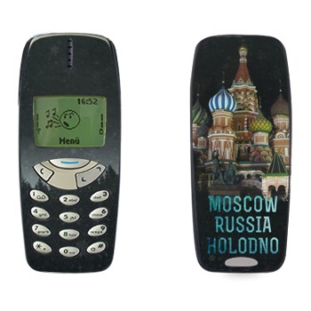   « -   »   Nokia 3310