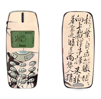 Nokia 3310