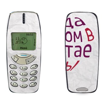 Nokia 3310