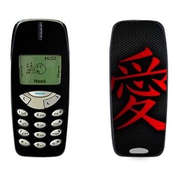 Nokia 3310