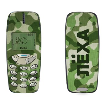   « ˸»   Nokia 3310