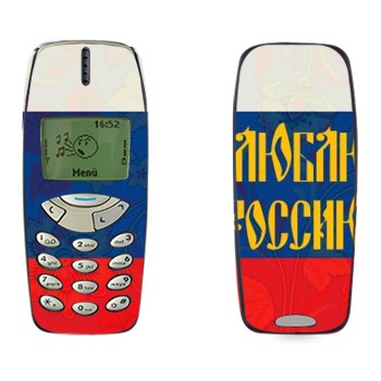 Nokia 3310