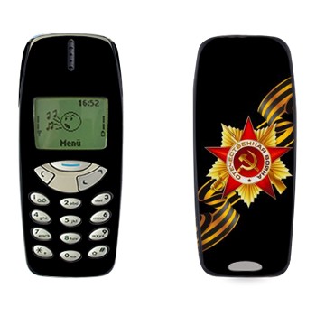 Nokia 3310