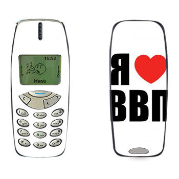 Nokia 3310