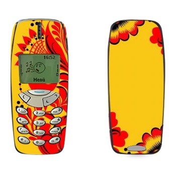   «    »   Nokia 3310