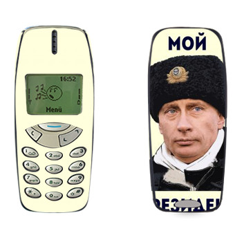   «  - »   Nokia 3310