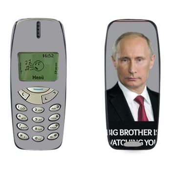   « - Big brother is watching you»   Nokia 3310