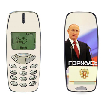   « - »   Nokia 3310