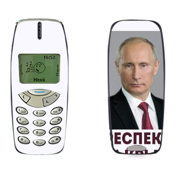   « -   »   Nokia 3310