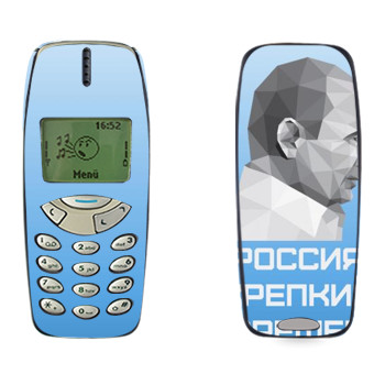   « -  -  »   Nokia 3310