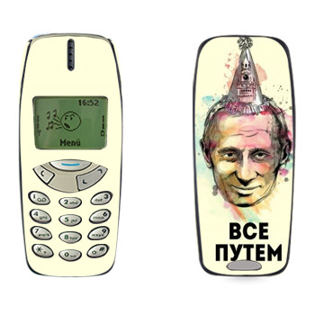   « -  »   Nokia 3310