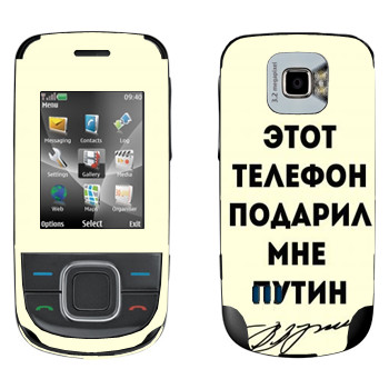   «    »   Nokia 3600