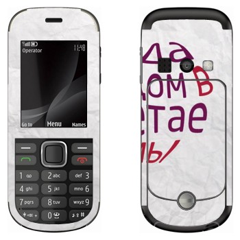   «  ...   -   »   Nokia 3720