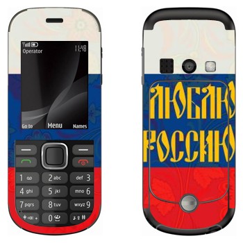   « !»   Nokia 3720
