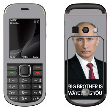   « - Big brother is watching you»   Nokia 3720