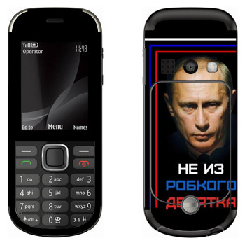   « -    »   Nokia 3720