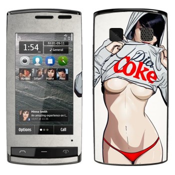   « Diet Coke»   Nokia 500