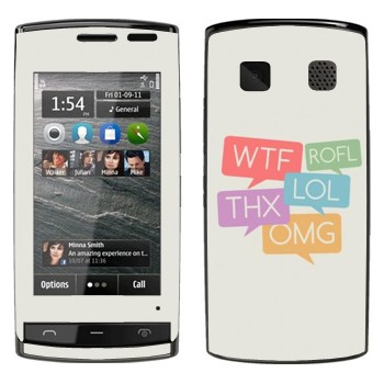   «WTF, ROFL, THX, LOL, OMG»   Nokia 500