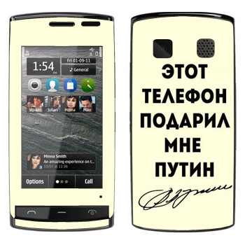   «    »   Nokia 500