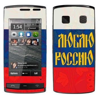   « !»   Nokia 500