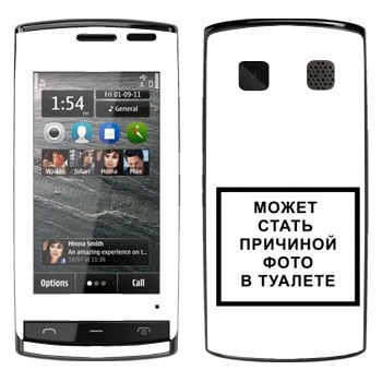   «iPhone      »   Nokia 500