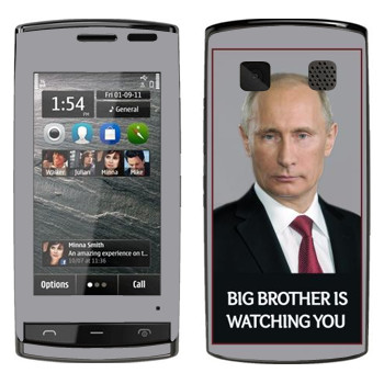   « - Big brother is watching you»   Nokia 500