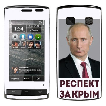   « -   »   Nokia 500