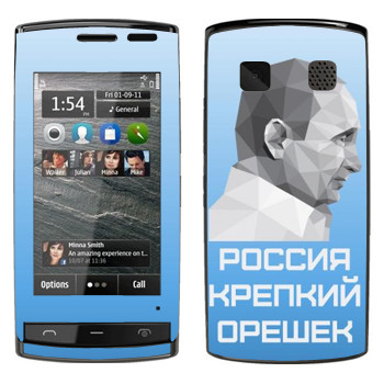   « -  -  »   Nokia 500