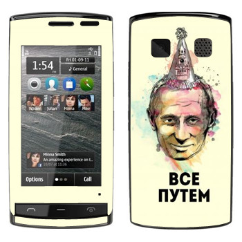   « -  »   Nokia 500