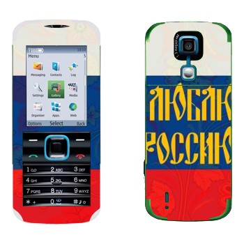   « !»   Nokia 5000