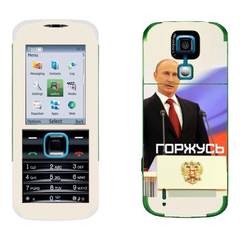   « - »   Nokia 5000