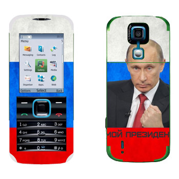   « -  »   Nokia 5000