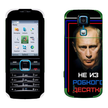   « -    »   Nokia 5000