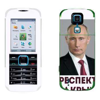   « -   »   Nokia 5000
