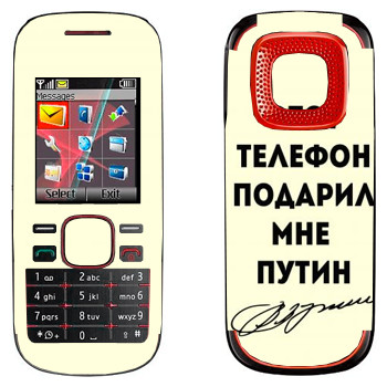   «    »   Nokia 5030