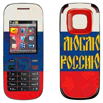   « !»   Nokia 5030