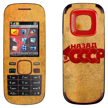 Nokia 5030