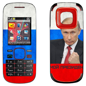   « -  »   Nokia 5030