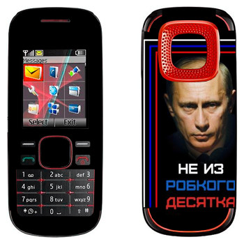   « -    »   Nokia 5030