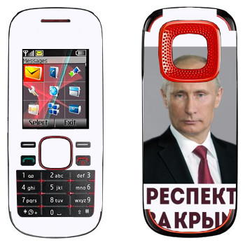   « -   »   Nokia 5030