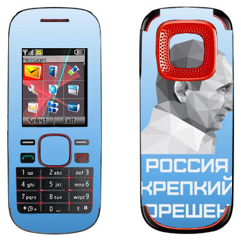   « -  -  »   Nokia 5030