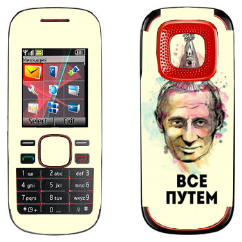   « -  »   Nokia 5030