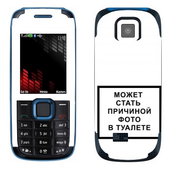   «iPhone      »   Nokia 5130