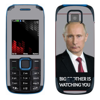   « - Big brother is watching you»   Nokia 5130