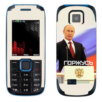   « - »   Nokia 5130