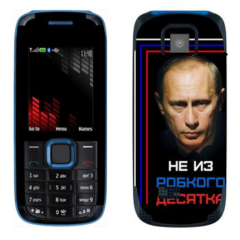   « -    »   Nokia 5130