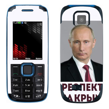   « -   »   Nokia 5130