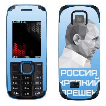   « -  -  »   Nokia 5130