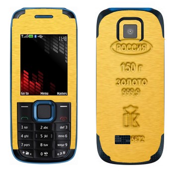   «  »   Nokia 5130